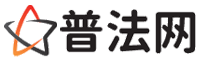 漳州普法网-漳州法律咨询,漳州婚姻律师,漳州离婚律师,漳州房地产律师,漳州刑事辩护律师,漳州律师事务所排行榜